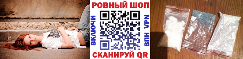 Наркошоп Новосокольники А ПВП  Гашиш  АМФЕТАМИН  Каннабис 