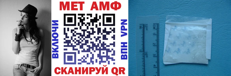 OMG ссылка  Новосокольники  Amphetamine 98% 