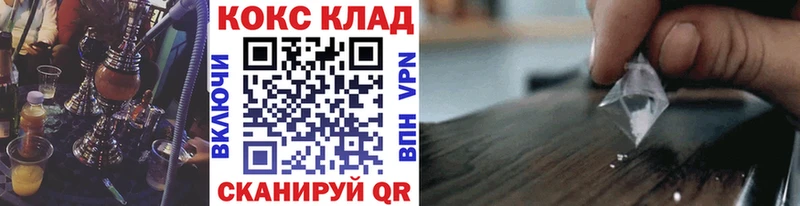 КОКАИН Fish Scale  Новосокольники 