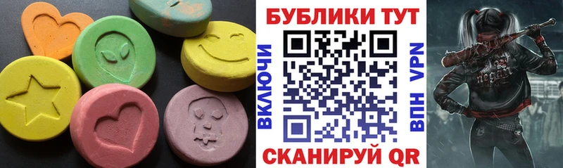 ЭКСТАЗИ DUBAI Новосокольники