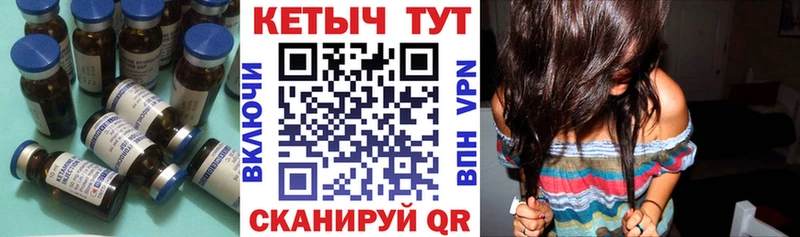 где найти наркотики  Новосокольники  Кетамин ketamine 