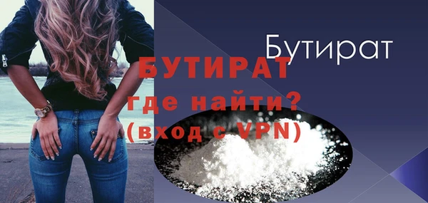 spice Волоколамск