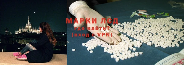 spice Волоколамск