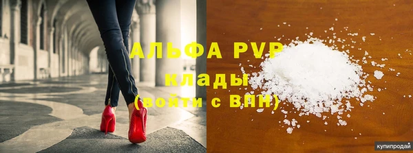 spice Волоколамск