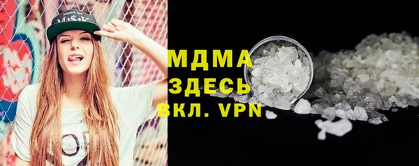 таблы Волосово