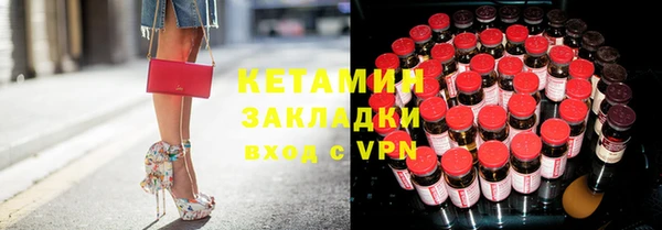 spice Волоколамск
