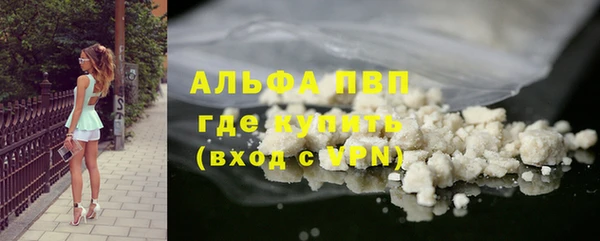 гашик Володарск