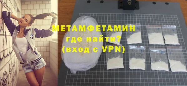 гашик Володарск