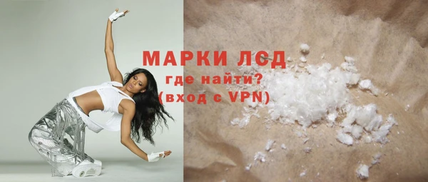 spice Волоколамск