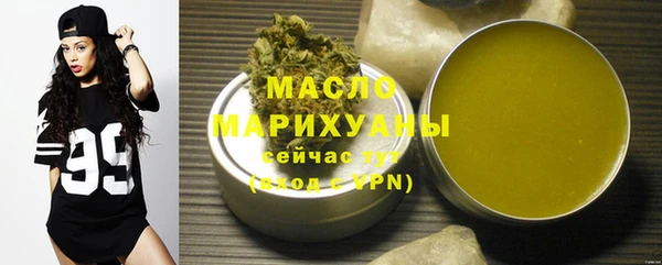 spice Волоколамск