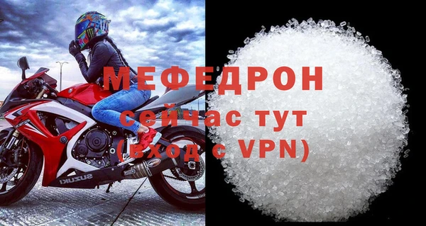 марихуана Бронницы