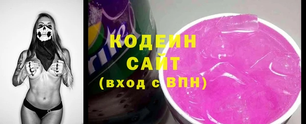 таблы Волосово