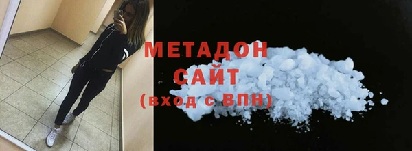 гашик Володарск