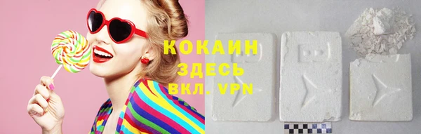 кокаин перу Бородино