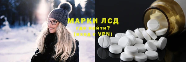 гашик Володарск