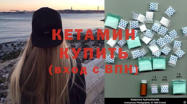 гашик Володарск