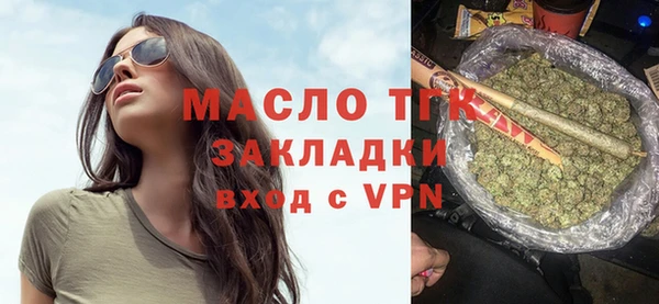 spice Волоколамск