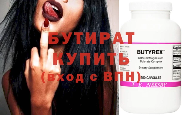spice Волоколамск