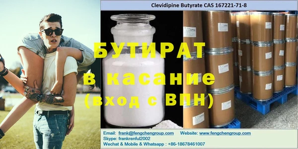 таблы Волосово