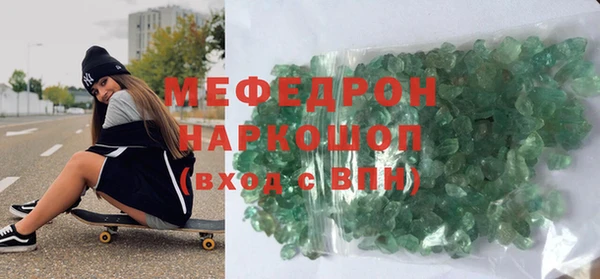 таблы Волосово