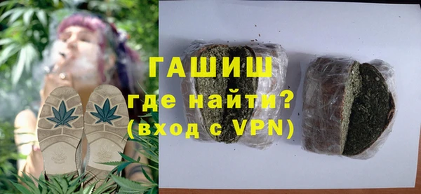 гашик Володарск