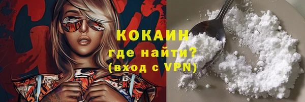 таблы Волосово
