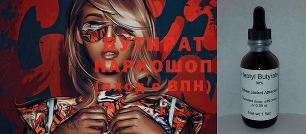 таблы Волосово