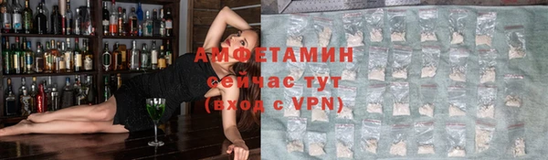 spice Волоколамск