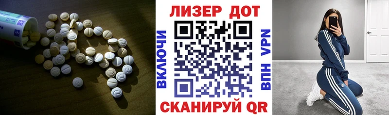 ЛСД экстази кислота  даркнет телеграм  Новосокольники 