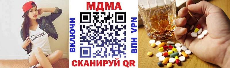 МДМА кристаллы  как найти   Новосокольники 