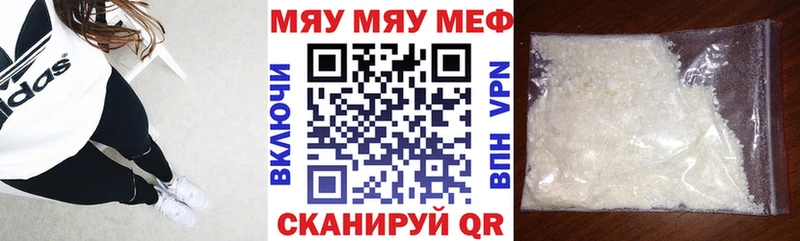 Меф mephedrone  MEGA ссылка  Новосокольники 