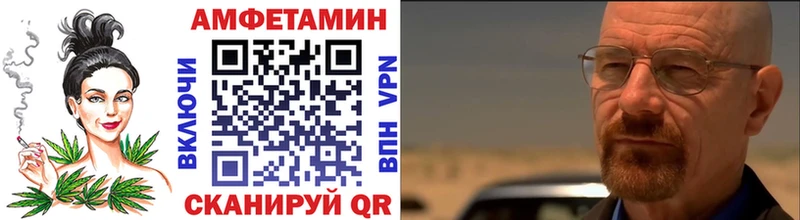 продажа наркотиков  Новосокольники  Первитин винт 