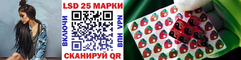 Марки N-bome 1500мкг  Новосокольники 