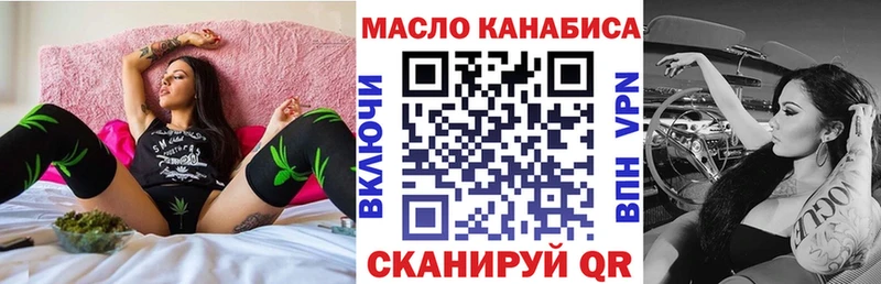 продажа наркотиков  Новосокольники  Дистиллят ТГК Wax 