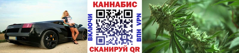 МАРИХУАНА White Widow  Новосокольники 